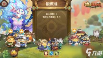 素描小子跑酷无敌版